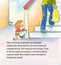Піксі-книжка. Детектив Тобі. Image №7