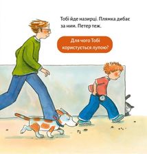 Піксі-книжка. Детектив Тобі. Image №10