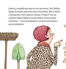 Піксі-книжка. Джин бабці Труде. Image №4
