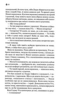 Мексиканська готика. Зображення №4