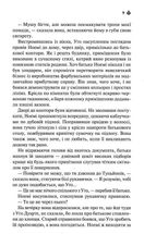 Мексиканська готика. Зображення №5