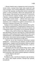 Мексиканська готика. Зображення №7