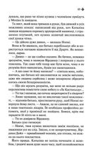 Мексиканська готика. Зображення №9