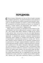 Міфи про брендинг. Зображення №5