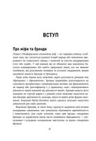 Міфи про брендинг. Зображення №7