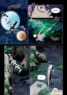 Друїд зі станції Сеул. Том 1. Зображення №4