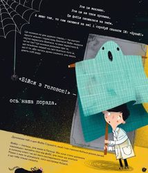 Найдивніші фобії. Зображення №6