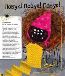 Найдивніші фобії. Зображення №9