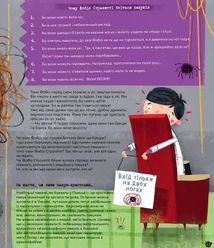 Найдивніші фобії. Зображення №10