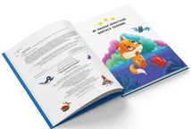 Казки про почуття та емоції. Як перестати боятися?. Image №4