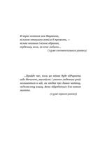 Невеличка драма. Зображення №4