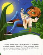 Незламні мураші. Image №4