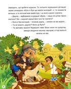 Незламні мураші. Image №8