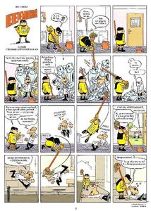 Непереможний. Справедливість і свіжі овочі. Том 1. Зображення №8