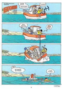 Непереможний. Справедливість і свіжі овочі. Том 1. Зображення №9