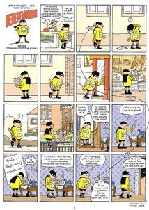 Непереможний. Справедливість і свіжі овочі. Том 1. Зображення №10