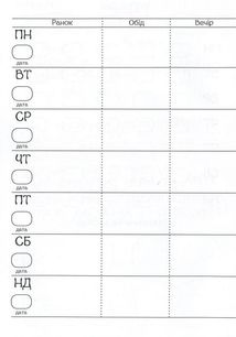 Нотатник кота Інжира. Зелений. Зображення №7