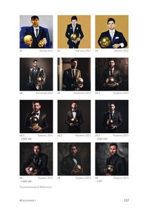 ChatGPT, DALL•E, Midjourney: Як генеративний штучний інтелект змінює світ. Зображення №4