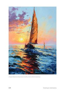 ChatGPT, DALL•E, Midjourney: Як генеративний штучний інтелект змінює світ. Зображення №5