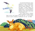 Олениця біжить по морю. Image №12