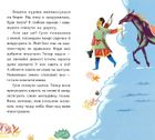Олениця біжить по морю. Image №15