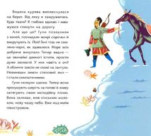 Олениця біжить по морю. Image №15