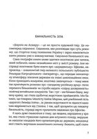 Дорога на Асмару. Image №5