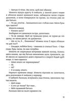 Дорога на Асмару. Image №9