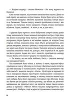 Дорога на Асмару. Image №10