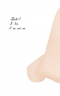 Парфумерний щоденник Зої. Зображення №5