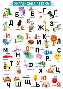 Перші плакати для маляти. 10 гігантських постерів. Зображення №6