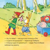 Піксі-книжка. Канікули з Піксі. Image №6