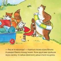 Піксі-книжка. Канікули з Піксі. Image №7