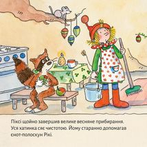 Піксі-книжка. Піксі рятує Великдень. Зображення №3
