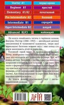 Читаю англійською. Пригоди кролика Пітера. Image №2