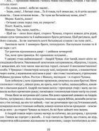 Сад Гетсиманький. Тигролови. Image №9