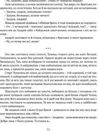 Сад Гетсиманький. Тигролови. Image №10