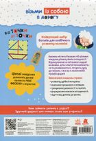 ДжоIQ. Від точки до точки . Image №2