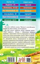 Читаю англійською. Троє поросят. Image №2