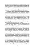 Пригоди Шерлока Голмса. Image №5