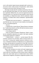 Пригоди Шерлока Голмса. Image №6