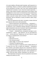 Пригоди Шерлока Голмса. Image №7