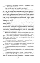 Пригоди Шерлока Голмса. Image №8