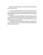 Малюк та бюджет. Як українським батькам виховати фінансово успішних дітей. Image №10