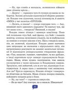 Комп і компанія. Image №5