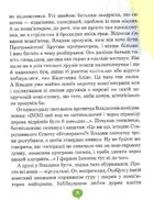 Комп і компанія. Image №10