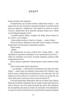 Ринок мʼяса. Зображення №8