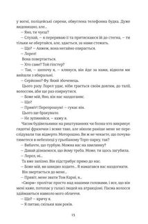 Ринок мʼяса. Зображення №9