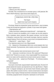 Ринок мʼяса. Зображення №10