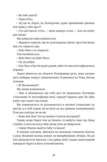 Ринок мʼяса. Зображення №12